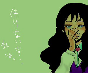 ㉹B