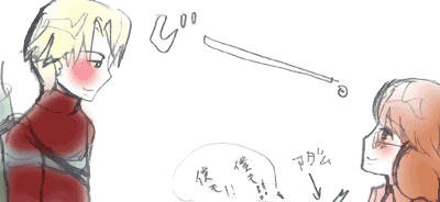 ハワシャ。