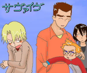 少年4人組。