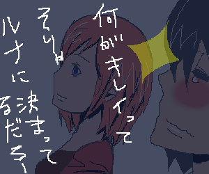 グB