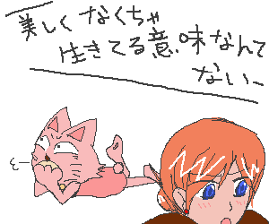 nEB
