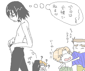 濡れ鼠。