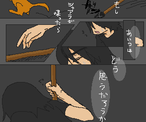 過去。