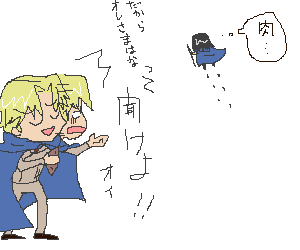 ハワードさま。