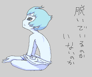 脱ぎ脱ぎアダム。