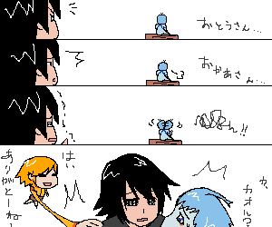 もらい泣き。