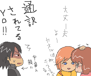 解読。