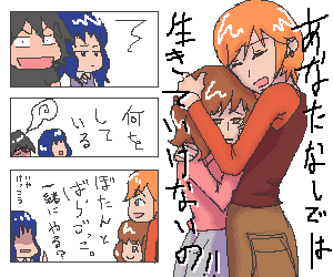 牡丹と薔薇。