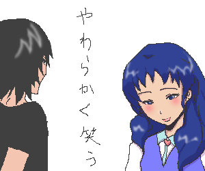 カオメノ。