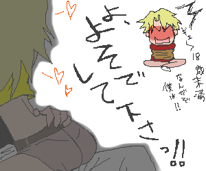 予想