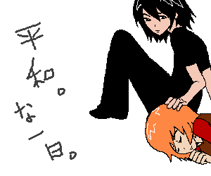 カオルナ。